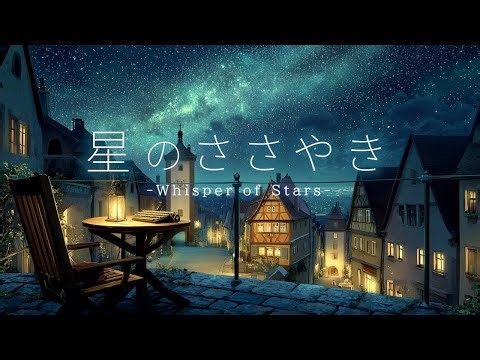Piano Music】Whisper of Stars｜Relaxation