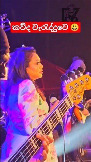 There are no words to describe the backing of Flashbacks 👌