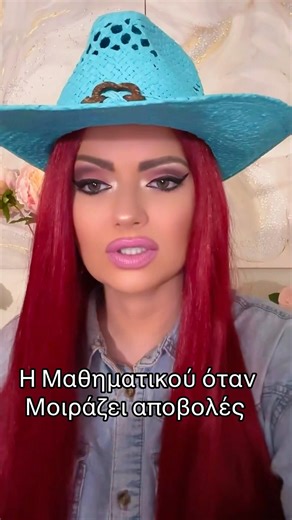 #ελλαδα #greektiktok #nemesis #greek #greek