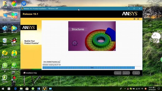 有限元分析软件ANSYS19.1安装教程