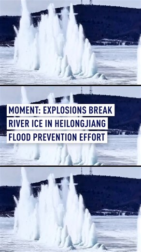 Controlled Explosions Break Heilongjiang River Ice