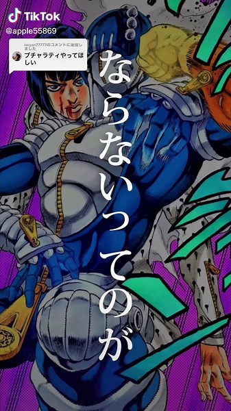 ブチャラティの名言 - ジョジョの奇妙な冒険