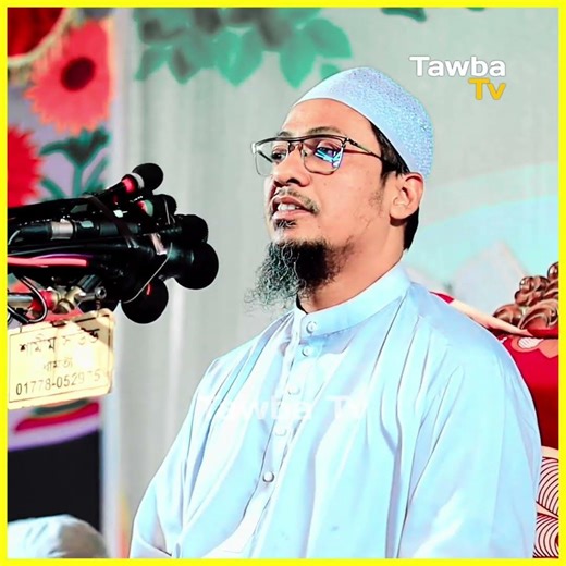 দয়া করে বাপ ভাইবো 💔😭 আনিসুর রহমান আশরাফী || Anisur Rahman Ashrafi Waz