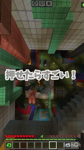 アスレをクリアするまで手を✌️にしてみて！#shorts #マイクラ