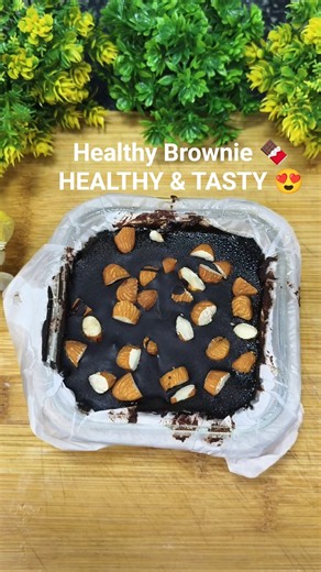 No Bake Healthy Chocolate Brownie 🍫 | No Sugar Dessert Recipe | Easy Healthy Snack#HealthyBrownie