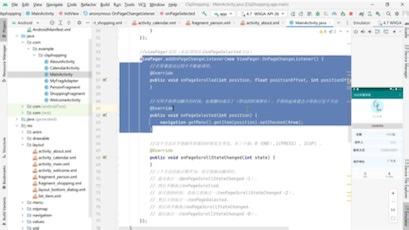 安卓应用开发期末大作业、毕业设计 Android