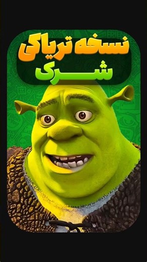 فکت های اسیدی انیمیشن ها