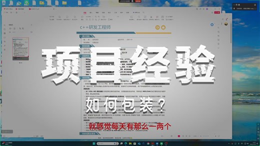 计算机一对一辅导cpp c++（项目改怎么写）
