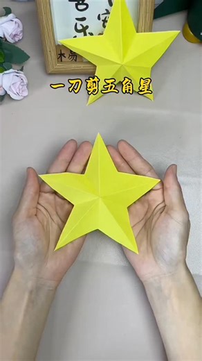 2.8K views · 18 reactions | Cutting a five pointed star with one knife is very simple Lets learn it together #diy #howto #origami #papercraft #crafts | People Crafts | Facebook