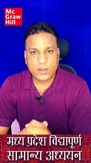 With 40 out of 100 questions in the MPPSC Prelims 2022, 'Madhya...