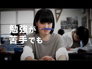 加藤学習塾2023年度CM