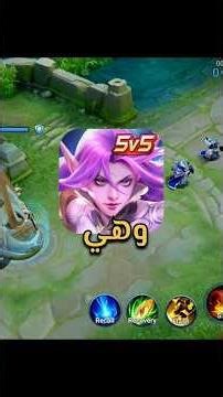 مراجعه لعبه Heroes Arena - #MobaNazar #heroesarena #honorofkings #mlbb #leagueoflegends