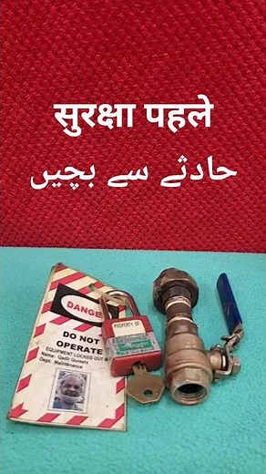 How to LOTO a Ball Valve | Safety First for Mechanics Lockout/Tagout