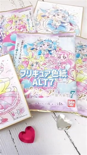プリキュアの色紙アート追加で買ったよ☁️✨＃プリキュア＃precure＃名探偵プリキュア＃たんプリ＃キミとアイドルプリキュア＃キミプリ＃わんぷり＃ひろプリ＃グッズ開封＃色紙＃アイプリ＃ひみつのアイプリ