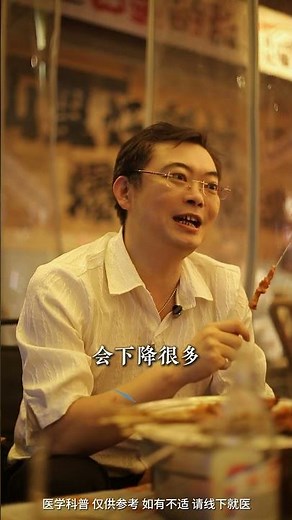 绝经的三大好处 #女性健康 #绝经 #医学科普 #抖出健康知识宝藏 #知识科普