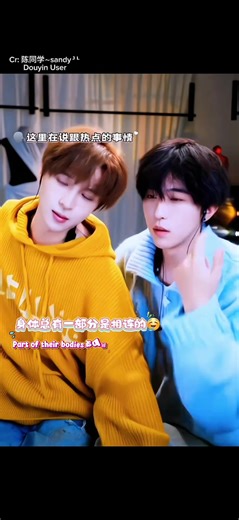 A clingy couple #杰麟cp #bllover #lgbtqtiktok #jielincouple #lovestory❤️