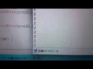 【Arduino入門】第15回 Arduinoでパーツやセンサーを使ってみよう～フォトリフレクタ編