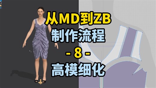 做得工整，画得随机