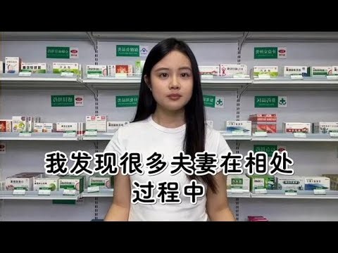 Does slow, rhythmic thrusting during intercourse enhance pleasure? (Emotions, Sexuality)