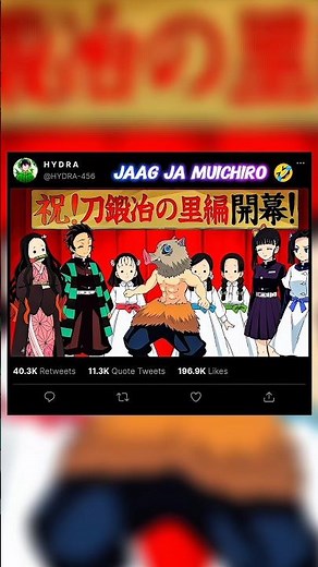 Jaag ja Muichiro 🤣 || #short #viral #kny #demonslayer