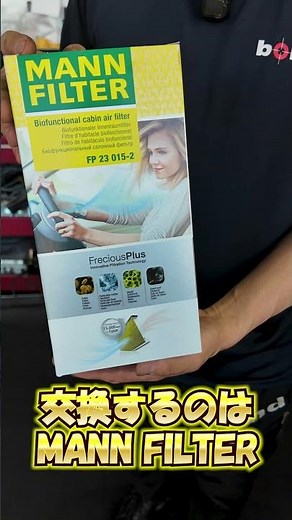 [Recommended for this summer!] Change your air conditioner filter!