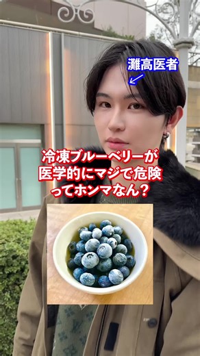 現役の医者がぶっちゃけます