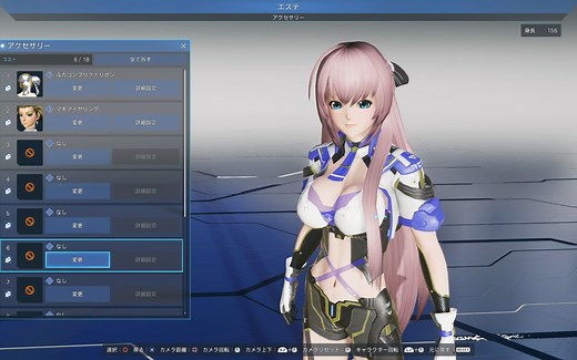 梦幻之星OL2 新纪元（PSO2 NGS）新旧时装对比与饰品穿戴解说