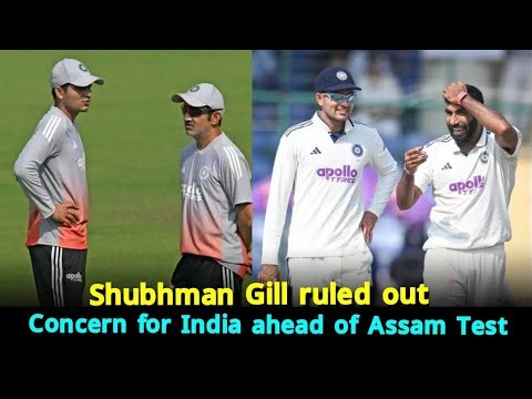 INDvsSA: Gill ruled out, Concern for India ahead of Assam Test