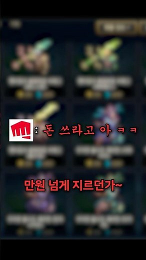 파랑 정수 상점 개꿀팁