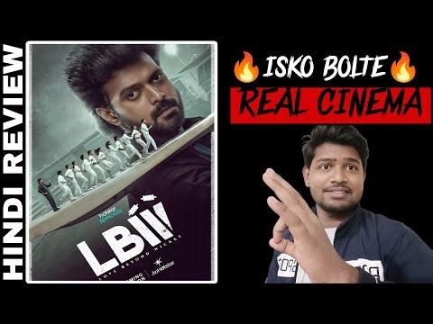 Lbw Full Web Series Review in Hindi | Hindi Dubbed | Apne Style Me