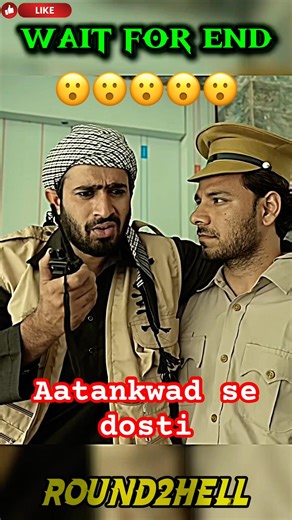 Policewala aur aatankwadi dost.😮/wait for end/R2h/#shorts #ytshorts #shortsfeed #r2h #funny #comedy