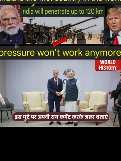 Part 071 |World First by India|155mm Ramjet Artillery Shell Successful Test Amid US Venezuelan Crisis|PM Modi #Theworldhistory #International #Unitedstates #Uk #France