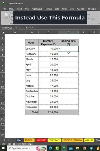Running Total in Excel #excel #shorts #exceltips #exceltricks
