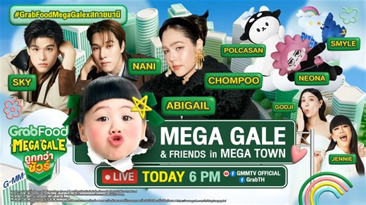 【中字】grabfood直播，Polcasan 这里不许睡觉，看桑桑掩耳盗铃式躲猫猫～2026年3月15日