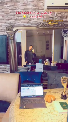 ‏#datascience #BIS #programming #dataanalysis #visualization