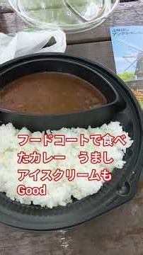 船橋市アンデルセン公園行ったよ