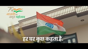 10M views · 522K reactions | Here's an ode by Asian Paints to the ones who fought for our country so today millions can live freely and dream freely in their homes.  Celebrate #AzadiKaAmritMahostav by hoisting the tricolour at your home and let it showcase your gratitude and pride for India. #IndiaAt75 #IndependenceDay #India | Asian Paints | Facebook