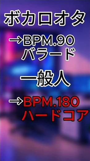 みんなは歌える？ #ボカロ #初音ミク #vocaloid