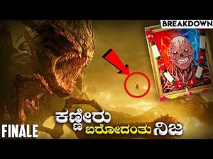 Stranger things Final episode breakdown in kannada and ending explained