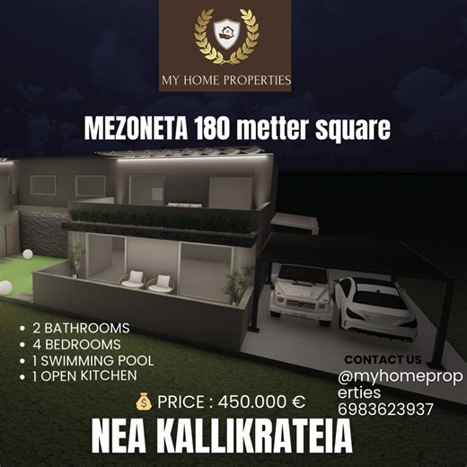🏡 My Home Properties – Πωλείται μεζονέτα στην Καλλικράτεια Πωλείται μεζονέτα 130 τ.μ., σε εξαιρετική και ήσυχη περιοχή, μόλις 400 μέτρα από τη θάλασσα 🌊 και κοντά στο κέντρο της Νέας Καλλικράτειας. ✨ Αναλυτικά: \t•\t🛋️ Κύριος όροφος: \t•\tΣαλόνι – κουζίνα \t•\t2 υπνοδωμάτια 🛏️ \t•\t1 WC 🚿 \t•\tΜπαλκόνι 20 τ.μ. \t•\t🛌 2ος όροφος: \t•\t2 υπνοδωμάτια \t•\t1 WC \t•\tΜεγάλο μπαλκόνι 40 τ.μ. 🌞 \t•\t🏠 Υπόγειο: 50 τ.μ. 📍 Σε κοντινή απόσταση: \t•\t🛒 Σούπερ μάρκετ \t•\t💊 Φαρμακεία \t•\t🏥 Νοσοκ