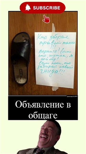 😂 Переписка Мем | Самые Смешные Сообщения 🤣 Мем Чат | Смешная Переписка#переписка #чат #рек
