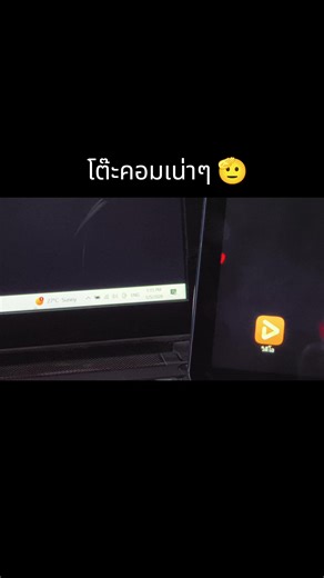 ก็มีแค่นี้ POV: gaming on a busted-ass computer desk#fyp #foryou #ฟีดดดシ #wallpaper #foryoupage