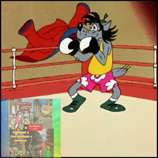 #нупогоди