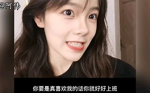 “每天一遍，预防早恋”