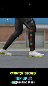 7.6K views · 667 reactions | RUPOK399 এর পাসে RAISTAR  PART 1 3D ANIMATION MONTAGE FREE FIRE❤️3D ANIMATION FREE FIRE ANIMATION | FR Nahin Gaming | Facebook