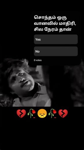 Tamil sad love songs shorts