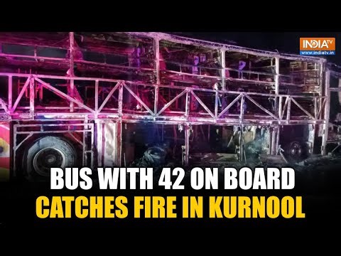 Kurnool Bus Fire Tragedy: Volvo Bus Catches Fire, 20 Dead | Andhra Pradesh