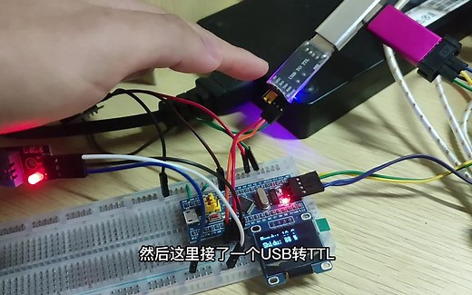 STM32单片机 DHT11温湿度传感器 OLED屏幕 蜂鸣器报警 温湿度数据发送到串口调试助手 源代码