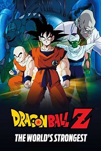 Dragon Ball Z: The World's Strongest (1998) - Movie