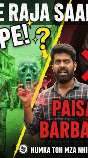 PRABHAS KA DOWNFALL? 📉 The Raja Saab Honest Review | 200 Crore Barbaad! 💸